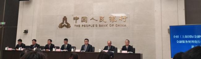 陆磊：人民币已是全球第四大支付货币