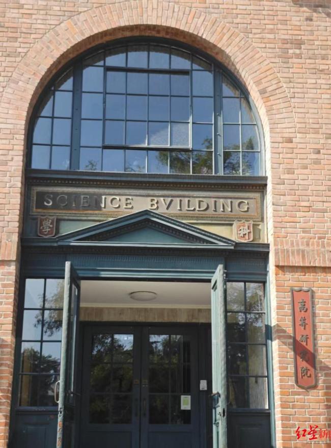 探访杨振宁推动创建的清华高研院