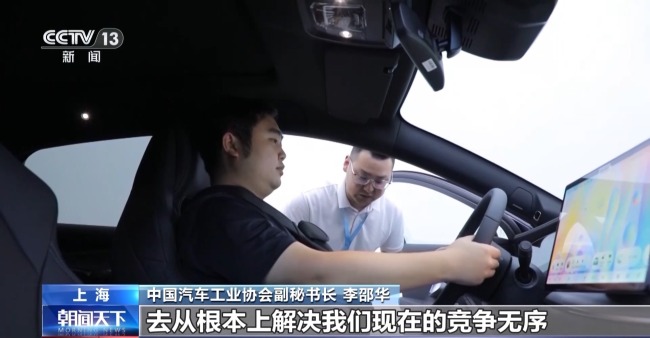 8吨追尾+30吨夹击……汽车安全迎接“极限挑战”！