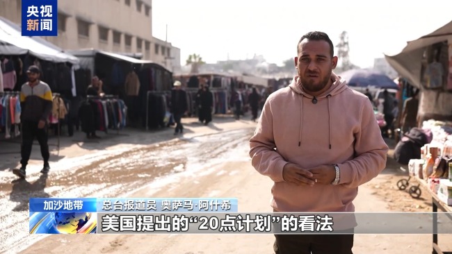 加沙民众：涉加沙决议不符合巴勒斯坦人民利益