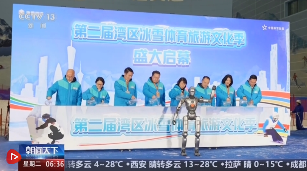 “冰雪+”“茶旅+”邂逅春日经济 创新玩法释放消费“新”活力