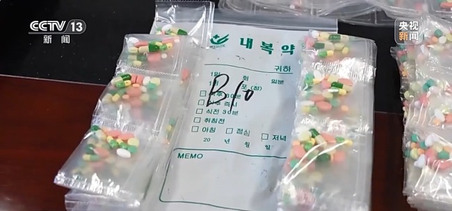 吃减肥药居然“中毒”了?这些新型毒品不得不防
