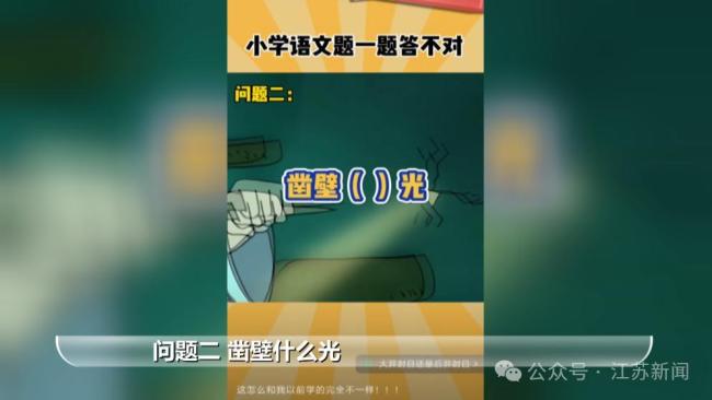司马光砸瓮、大羿射日、掩耳盗钟