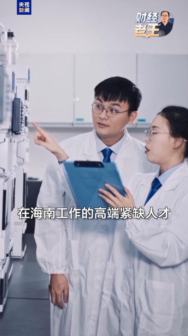 海南自贸港全岛封关会带来什么变化