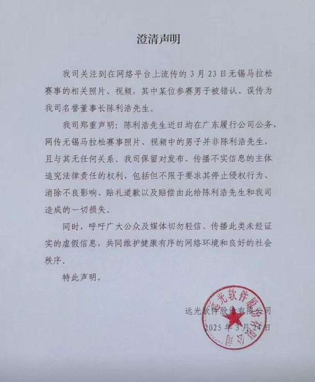 马拉松亲密事件拍摄者称不敢看评论 自拍视频意外引发热议