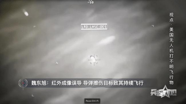 专家:UFO弹开美军导弹是炒作