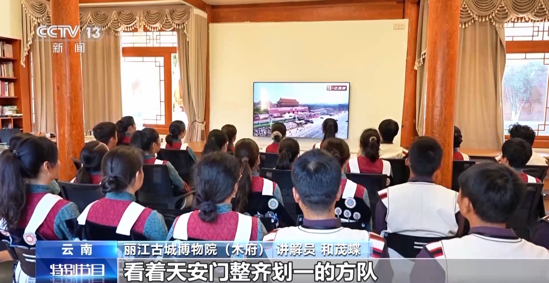 “国家强大是靠全国人民奋斗来的” 共睹阅兵盛典 各地群众反响热烈