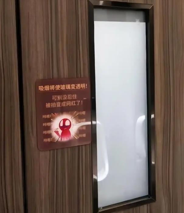 装“吸烟变透明”玻璃商场涉嫌侵权