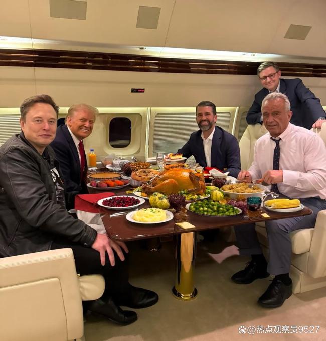 特朗普马斯克共进感恩节晚餐