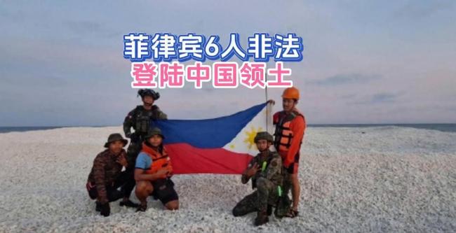 中国海警霸气喊话驱离菲船只