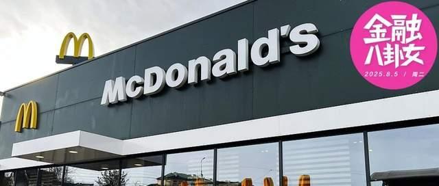 卖铺套现30亿却不离场?麦当劳其实是个地产大佬