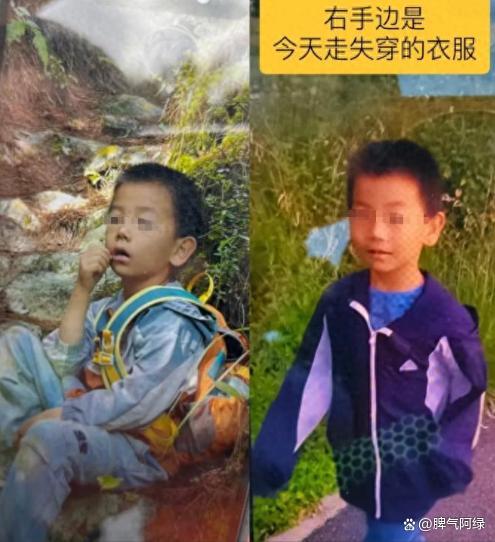 苍山遇难自闭症男童夏令营从未道歉