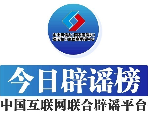 辟谣:“北京燃油车彻底禁入网约平台”不实,中国网约车分会撤稿致歉