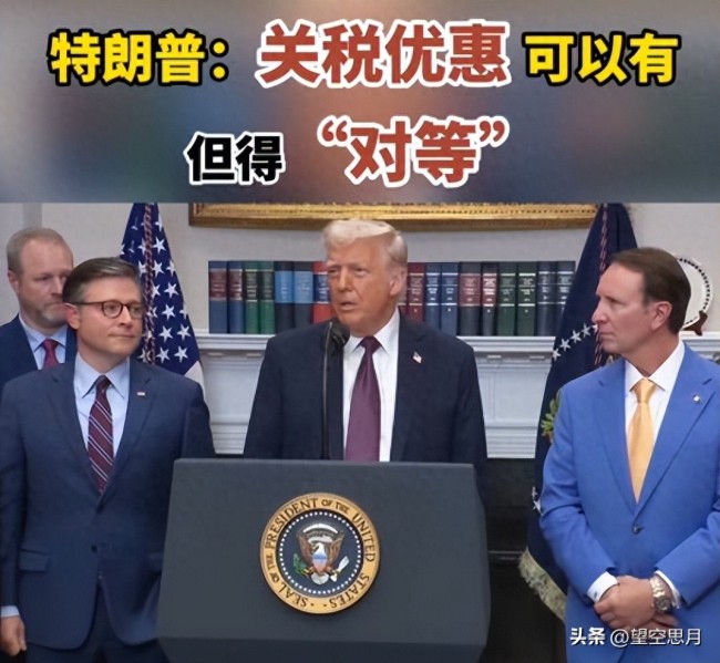 金店老板怒批美国关税政策
