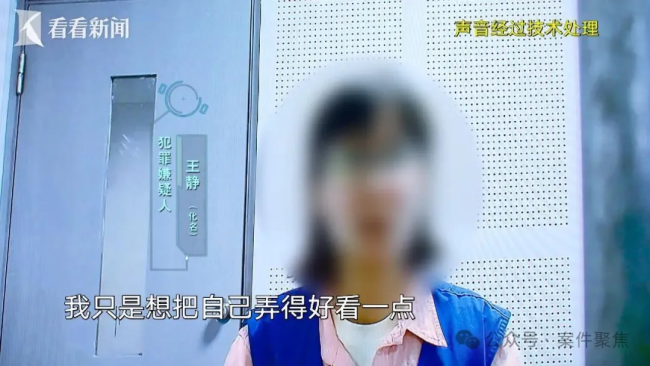 女子挪用公司近1700万买奢侈品