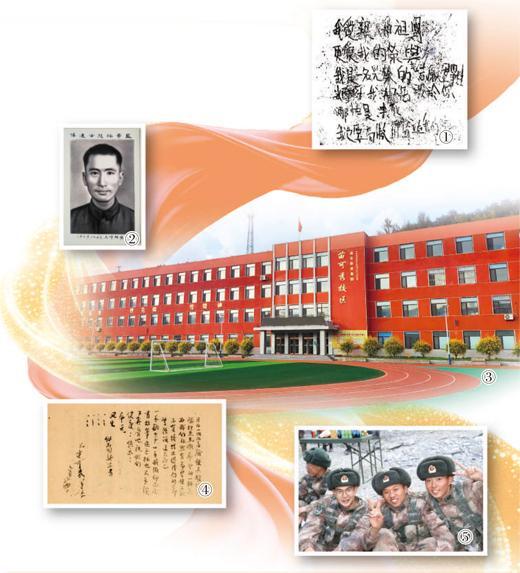 “我们既然有希望 便不能不有牺牲”