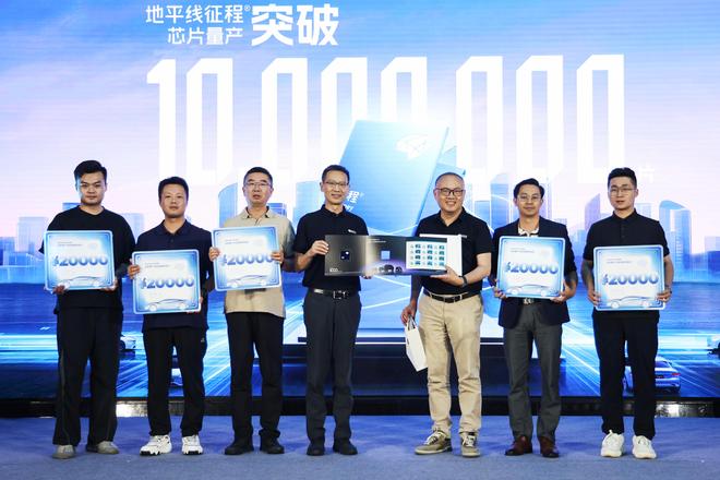 地平线跻身千万俱乐部,中国车载芯片进入“高算力时代”