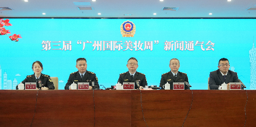 新闻通气会现场（通讯员供图）