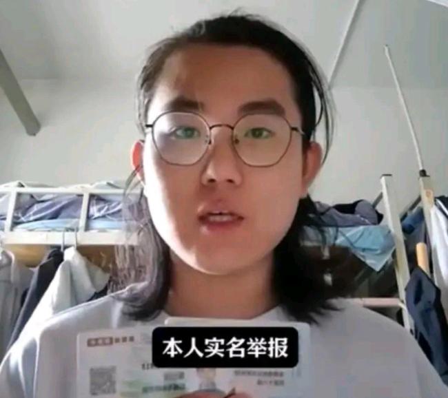 与男学生发生关系教授被开除