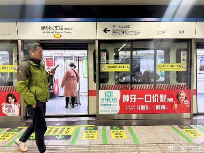又有城市要调整地铁票价 运营成本上涨促调价