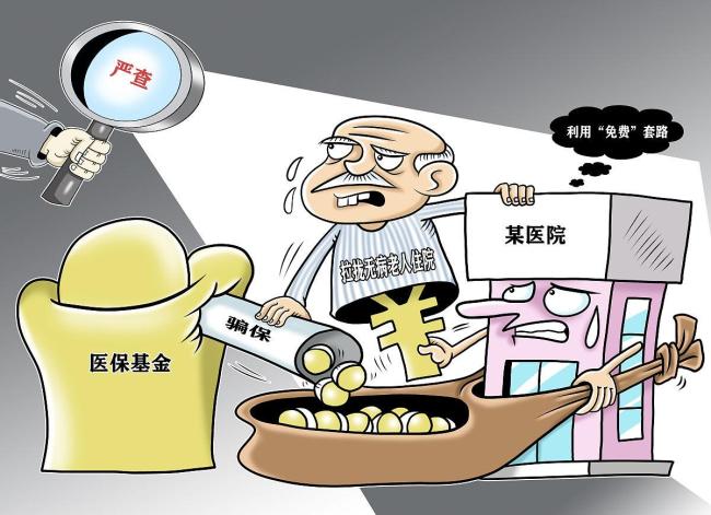 年薪45万美元程序员半年变流浪汉