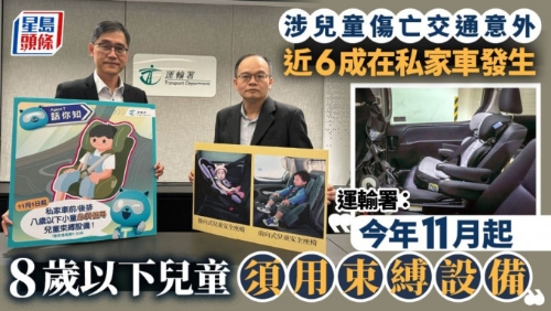 涉儿童伤亡交通意外