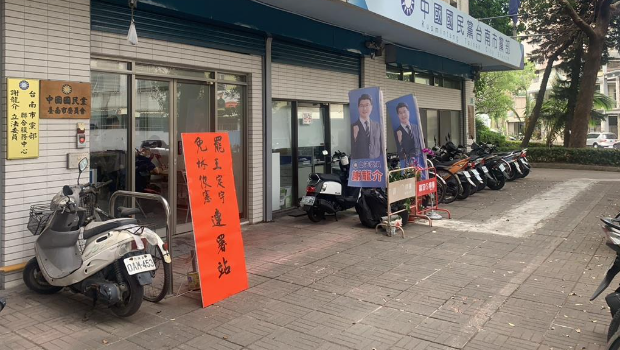 罢免 罢免