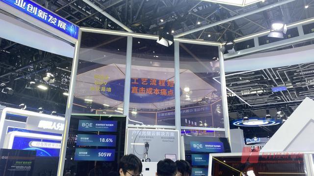 “面板之王”京东方跨界光伏