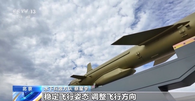 水下兵器揭秘！阅兵场上的“土豪金”“水下刺客”都是啥