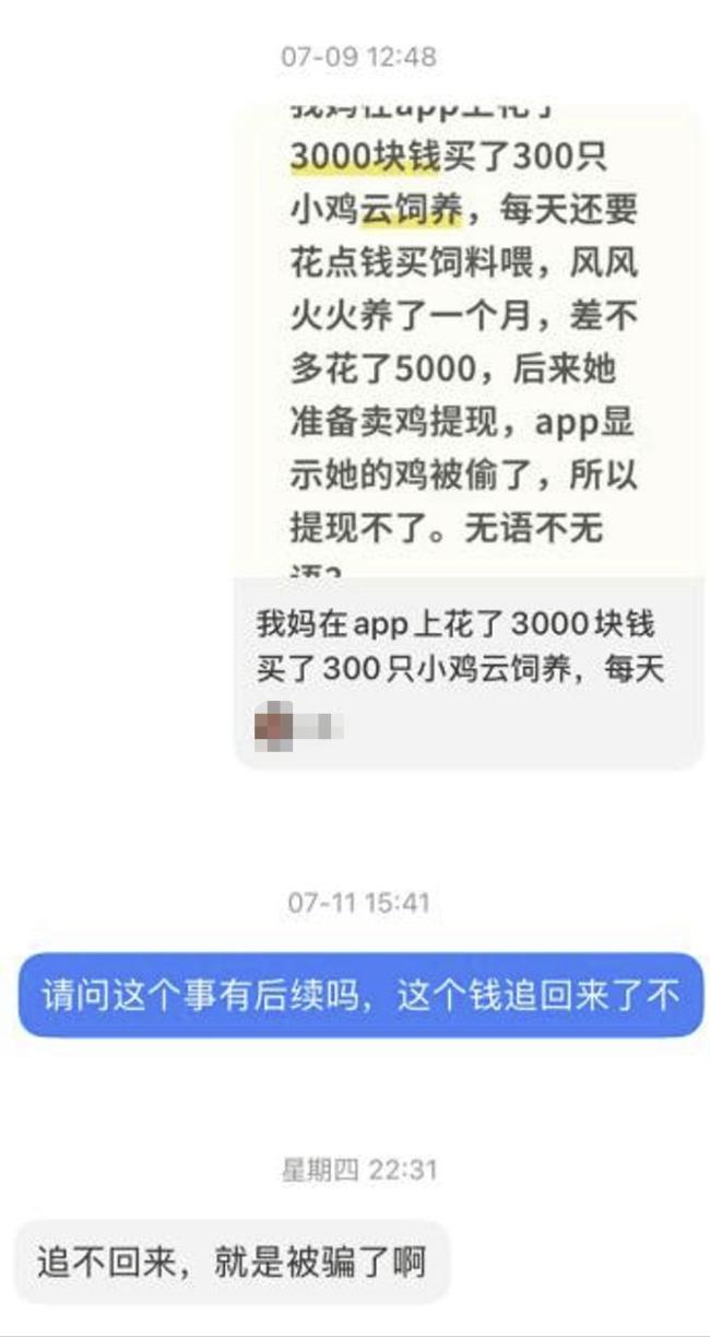 起底