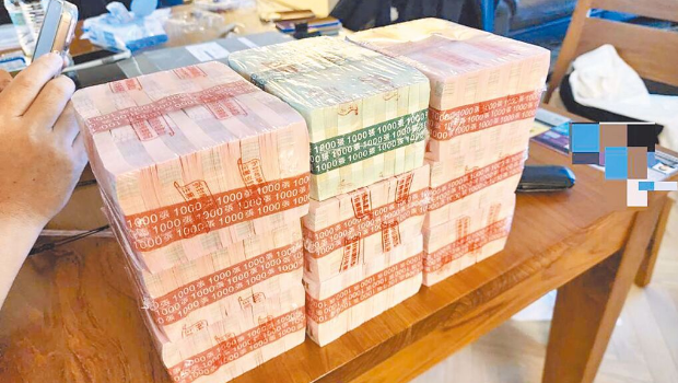 桥头地检署搜索查扣相关证物及现金新台币6500万元，并拘提网站负责人、员工等到案说明。