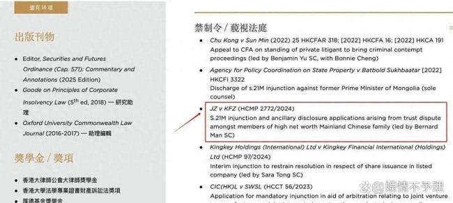 宗馥莉被起诉22页材料曝光