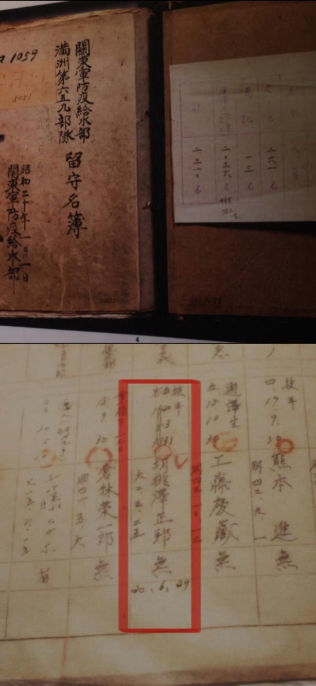 731部队原成员口述证言公布，细节触目惊心