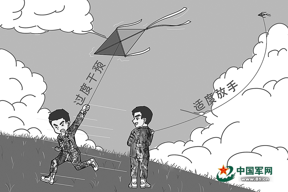 从“过度关注”到“适度放手”，“信任管理”助力官兵成长