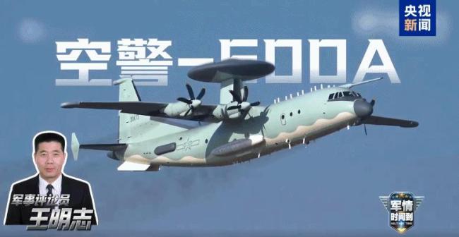 中俄举行联合空中战略巡航释放何信号