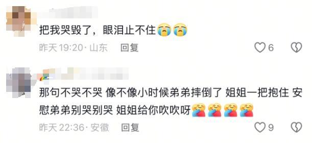 87岁姐姐跨越千里看望84岁弟弟