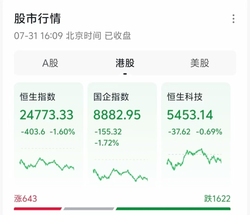微信图片_20250731161552 微信图片_20250731161552
