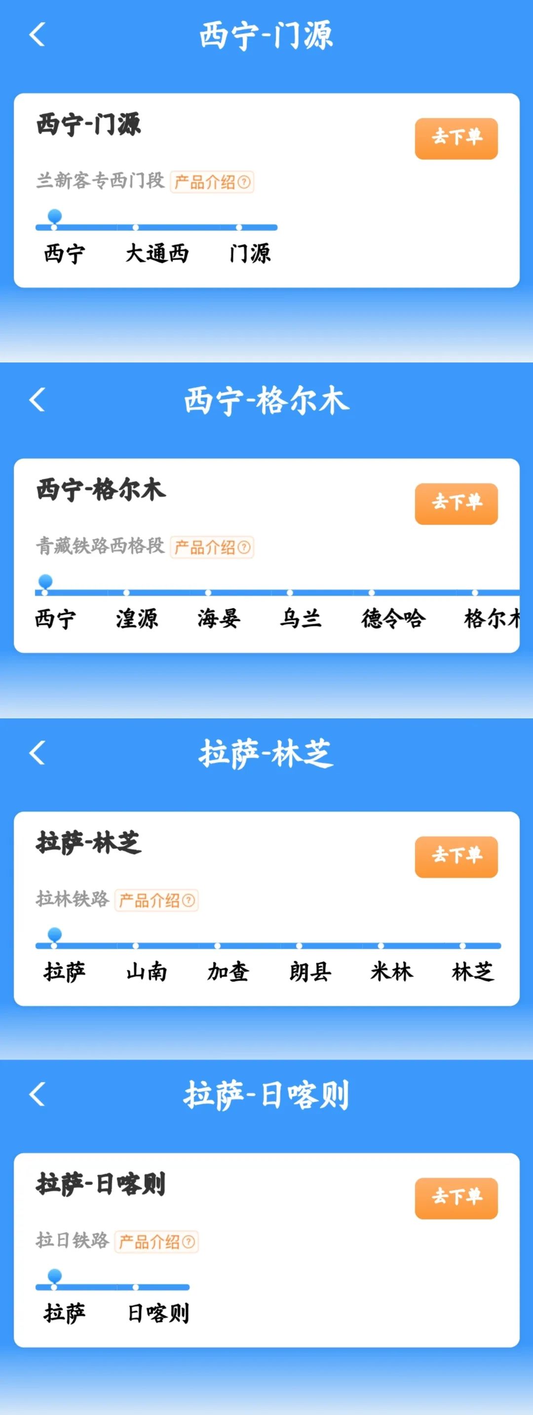 更优惠便捷！这里的计次票服务升级啦