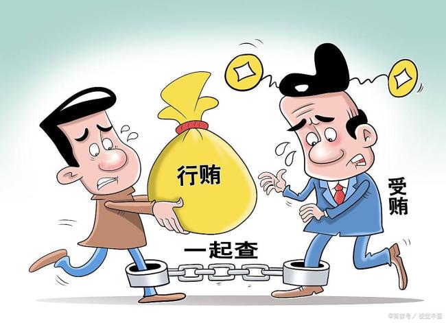 李勇受贿6794万余元获刑14年