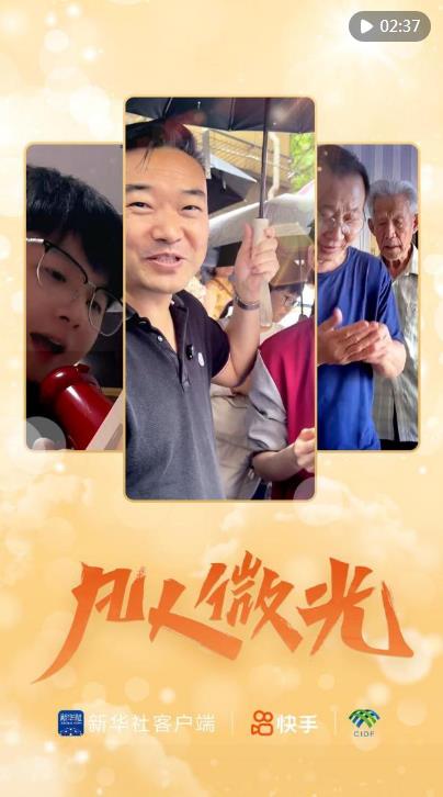 凡人微光|父爱老在无言处 凡人微光|父爱老在无言处