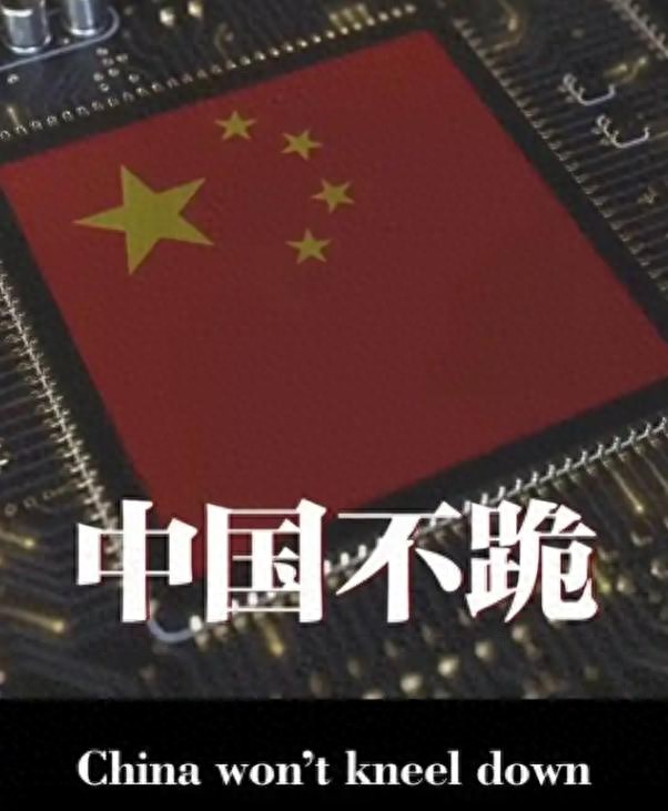 大V:中方绝不让美方得寸进尺