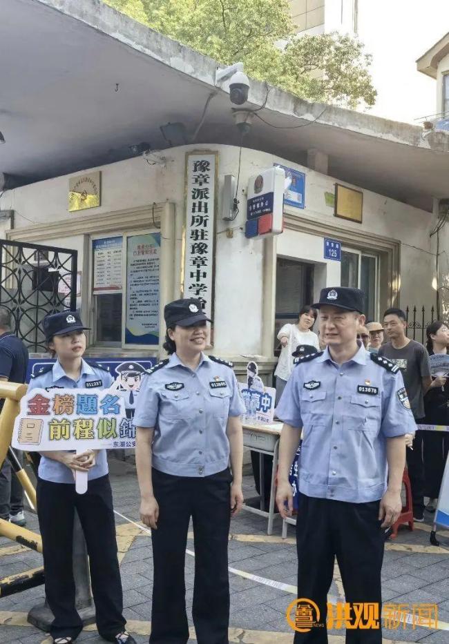 警号“985”的民警火了