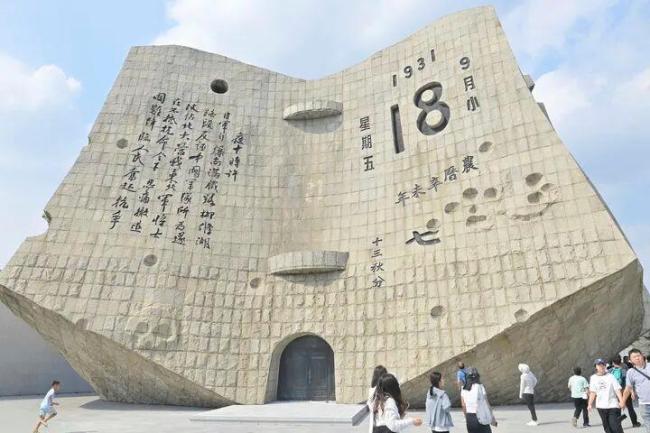 94年前的今天 我们永远不能忘记