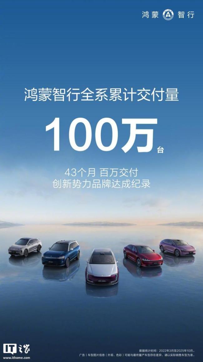 余承东：中国智能电动汽车发展加速