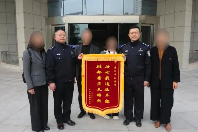 27年前女子被害案告破