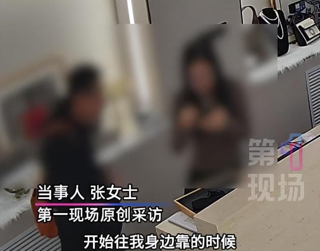 男子进店搭讪女店员并留下一袋丝袜