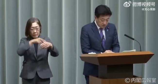 日改口称台海问题应和平解决