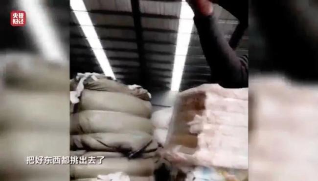 翻新卫生巾纸尿裤竟被二次销售 黑幕曝光引发关注