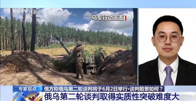 大V:俄乌二轮谈判不会有实质性突破