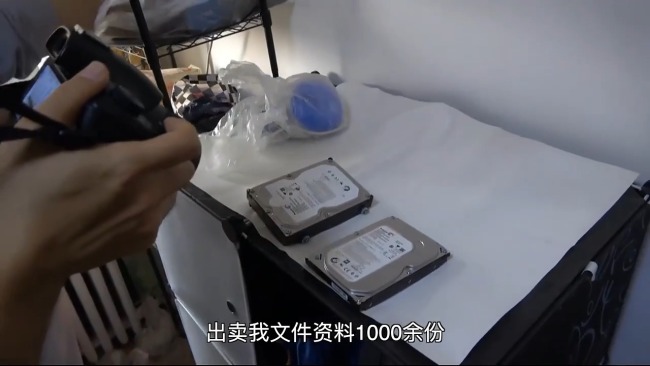 军工研究院员工出卖我重点领域核心秘密被判无期